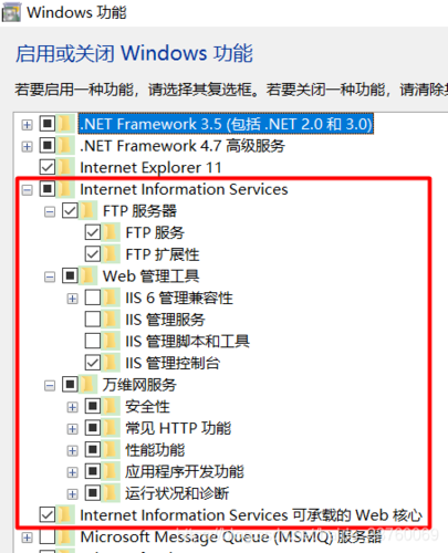 ftp服务器 设置匿名登录_快速构建FTP站点（Linux）