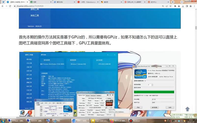 显卡在bios设置在哪里打开
