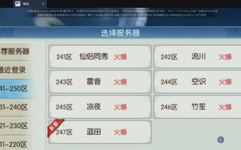 诛仙手游焕新服务器究竟有何特色？