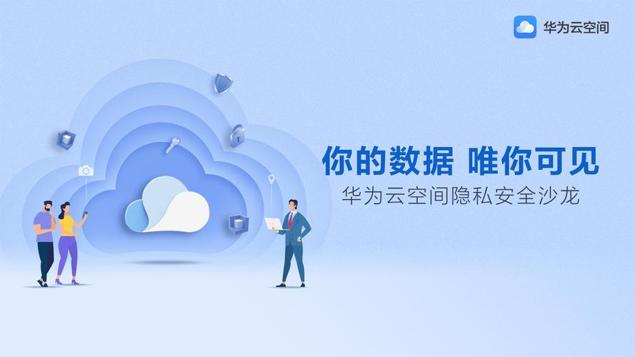 mapreduce 华为云_MapReduce
