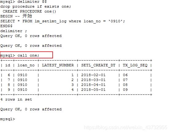 mysql 存储过程 双游标_游标