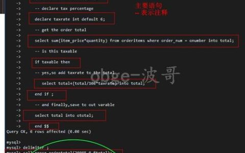 如何使用双游标在MySQL存储过程中实现复杂数据操作？