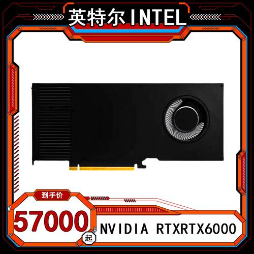 狼神A1服务器是什么显卡