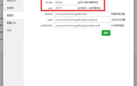 如何查询GeminiDB中Mongo数据库的大小并排查错误日志？