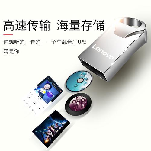 u盘隐藏功能在哪里