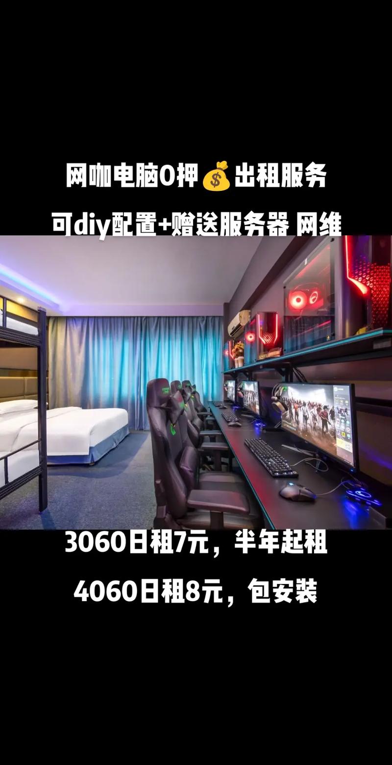 抖音刘大砍玩的什么服务器