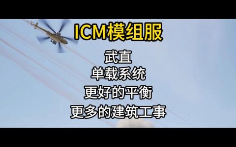 为何战术小队服务器的数量如此稀少？