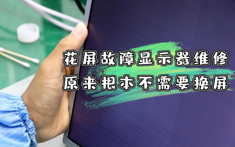 哔哩哔哩服务器为什么显示维修