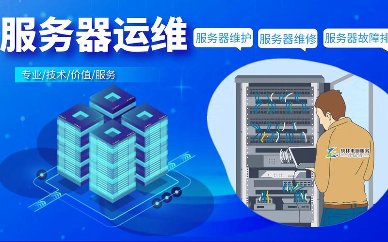 哔哩哔哩服务器为什么显示维修