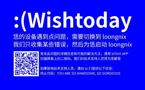 哔哩哔哩遭遇技术难题，服务器维修背后的原因是什么？