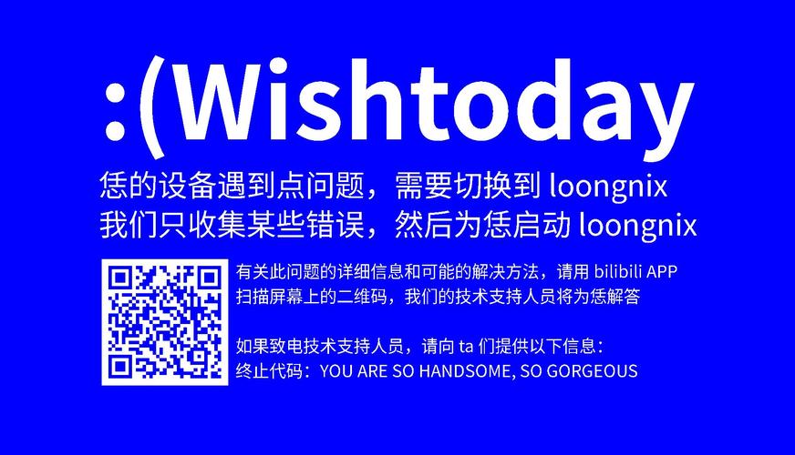 哔哩哔哩服务器为什么显示维修