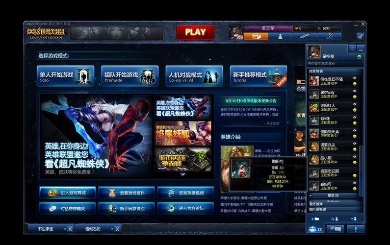 服务器主机玩游戏咋样_对话体验