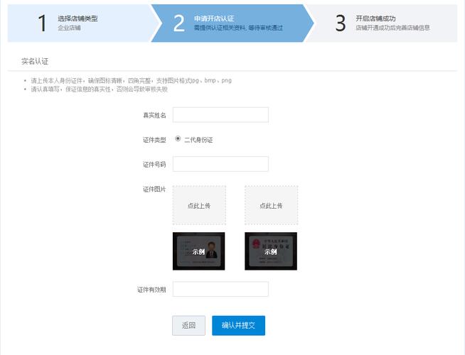 闵行做网站_如何对网站进行认证？