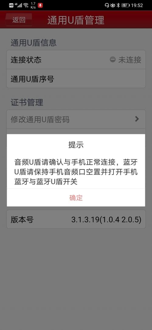 U O无法连接服务器是什么原因