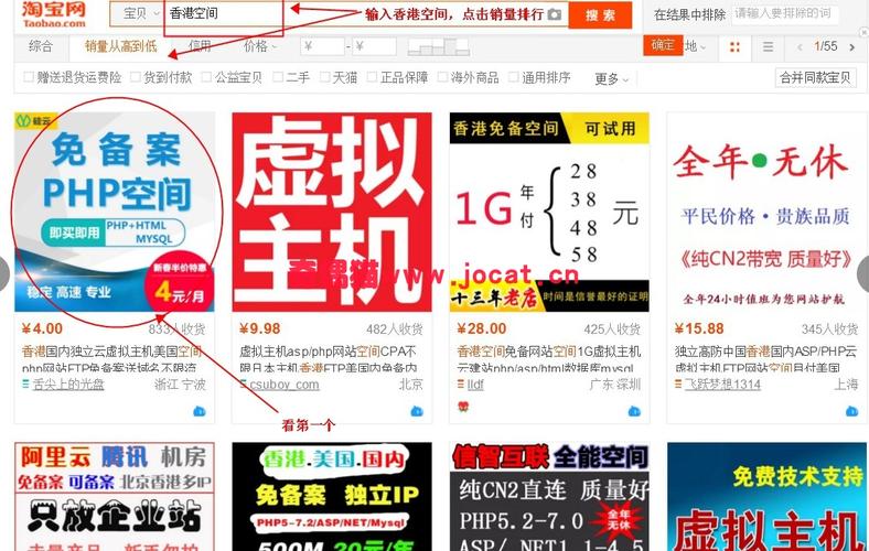 买空间送网站_购买站点