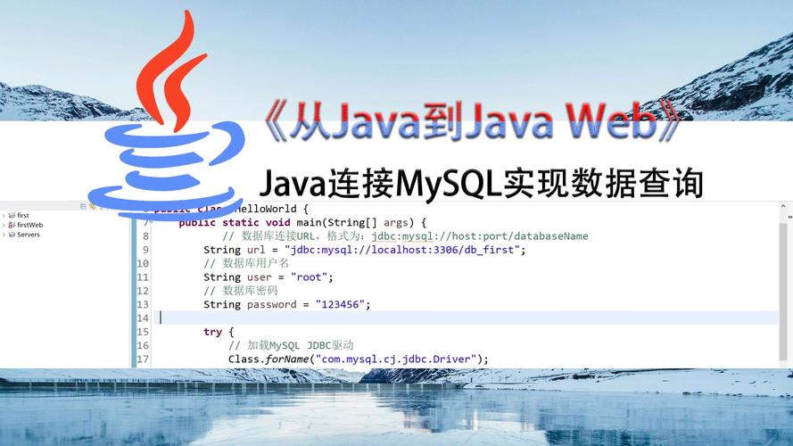 mysql 数据库添加数据_Mysql数据库