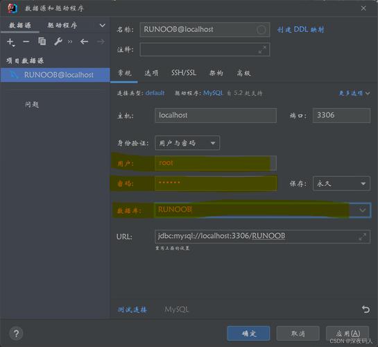 mysql 数据库连接 java_上传MySQL数据库连接驱动
