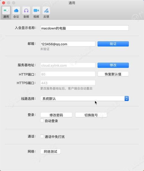 小鱼易连为什么让输入服务器地址