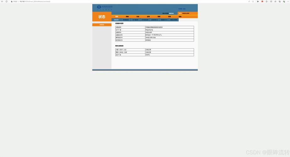 服务器配置只用ipv6_配置IPv6