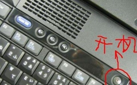 如何找到联想小新13笔记本的开机键位置？