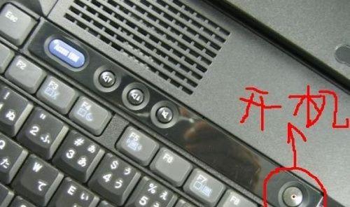 联想小新13开机键在哪里
