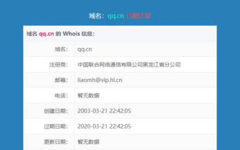 如何有效管理我的域名和订阅服务？