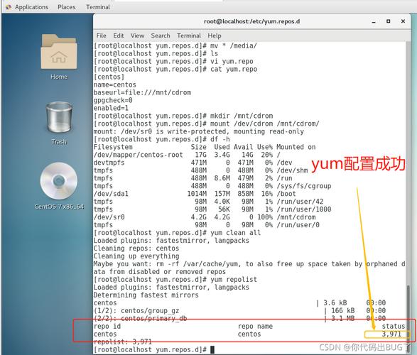 ftp配置yum服务器_如何配置YUM源？