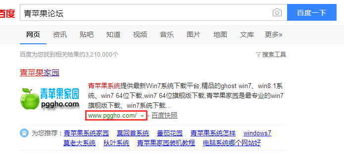 在哪里可以下载gho格式