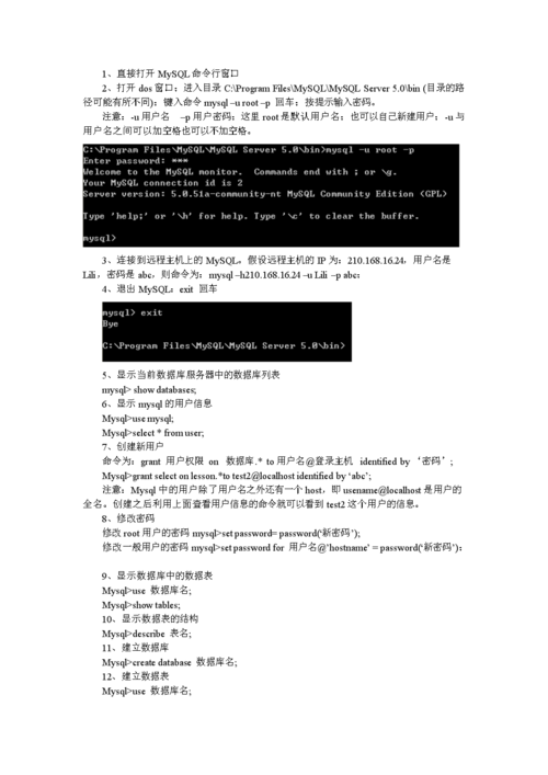 mysql数据库sql语句优化6_优化数据库语句方法