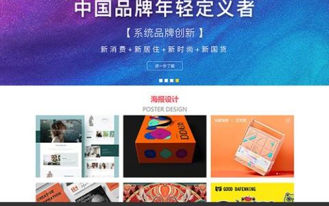 如何选择合适的媒体公司网站模板以提升品牌形象？