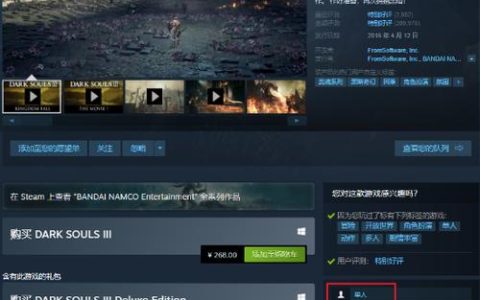 黑暗之魂系列游戏中,玩家期待的服务器武器复制功能何时推出?