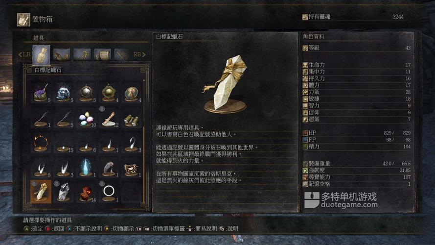 黑魂服务器什么时候复制武器
