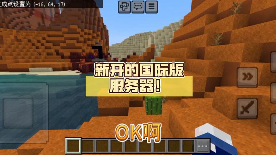 国际版无规则服务器是什么