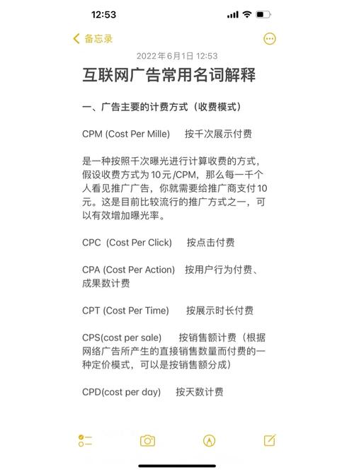 名词解释 网站内容_“网站内容”要求