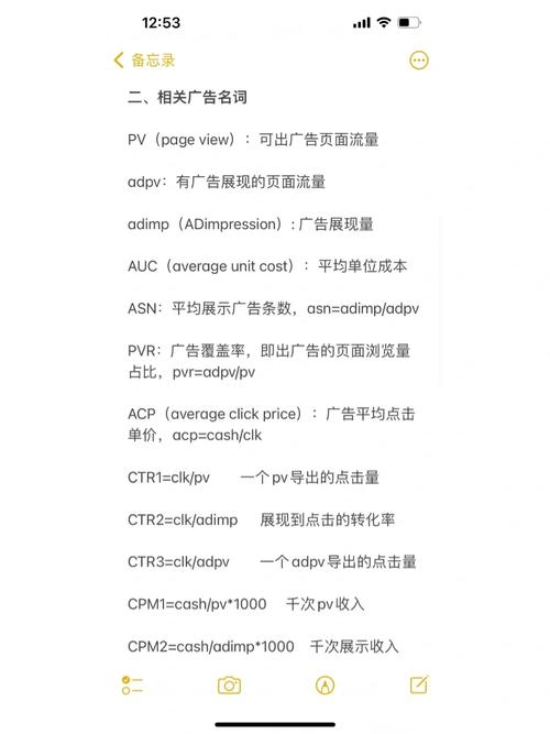 名词解释 网站内容_“网站内容”要求