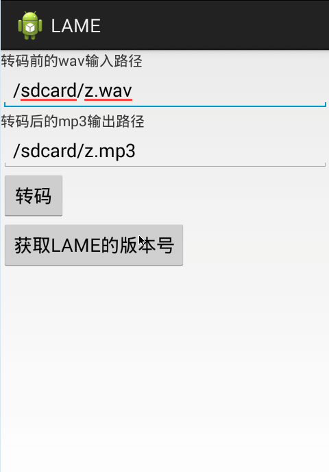 媒体转码gif_租户开通媒体转码服务