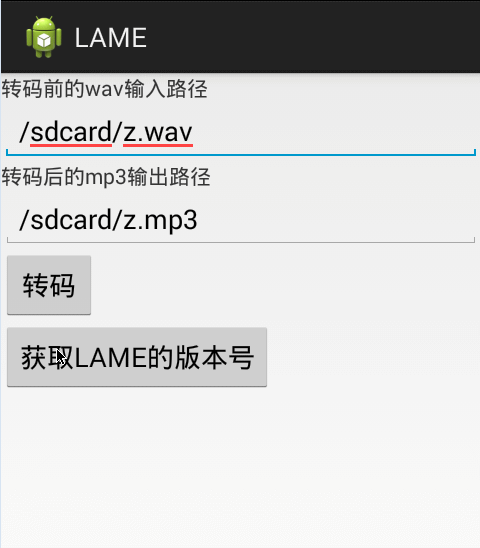 媒体转码gif_租户开通媒体转码服务
