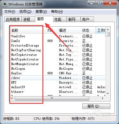 crt怎么查看电脑服务器名称是什么