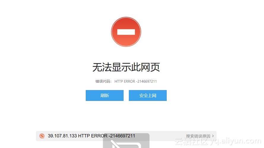 云免流为什么查询不到服务器ip