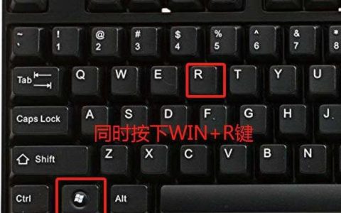 如何查找电脑任务的快捷键？