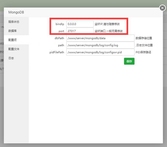 mongo 数据库列表_查询GeminiDB Mongo数据库错误日志