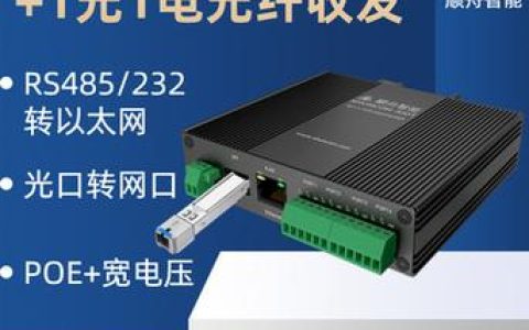 如何确保低成本服务器在智能用电系统中的效能和可靠性？