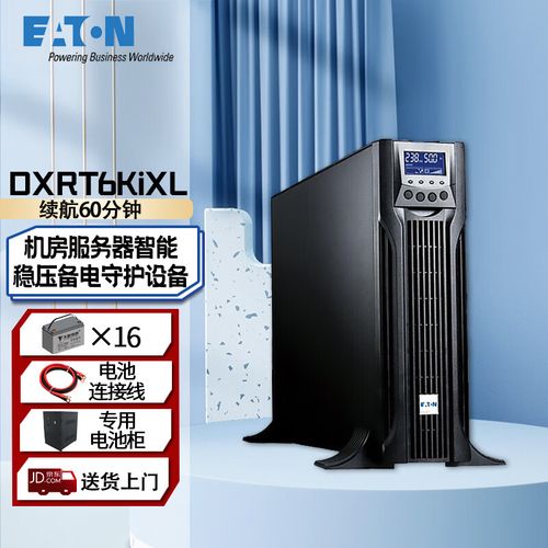 服务器便宜能用_智能用电