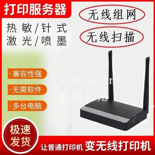 fiery打印机服务器密码默认是什么