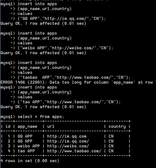 mysql数据库null转为0_操作符