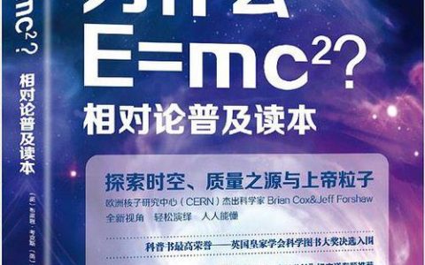 为什么e在科学和数学中如此重要？