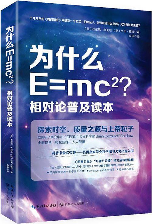 为什么e