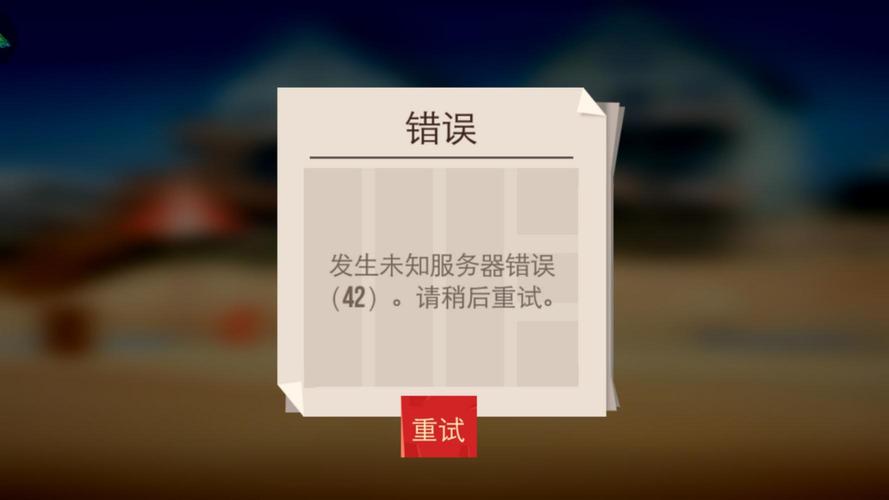 位置服务器异常是什么意思