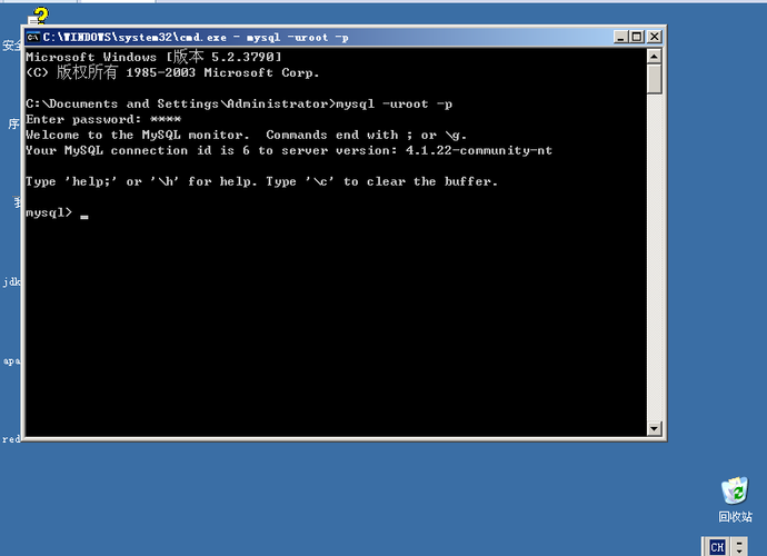 mysql数据库开启命令_ClickHouse开启mysql