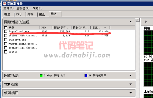 服务器查带宽_带宽